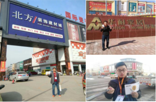 中國環保家居網鏈