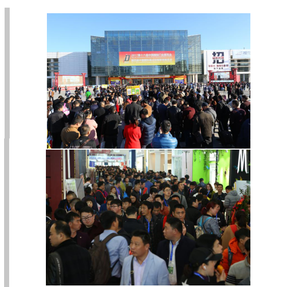 中國環保家居網鏈