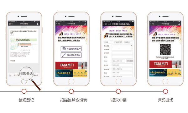 中國環保家居網鏈