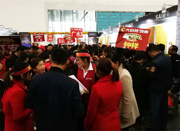 家居建材業(yè)這樣玩轉新零售 大自然地板亮了