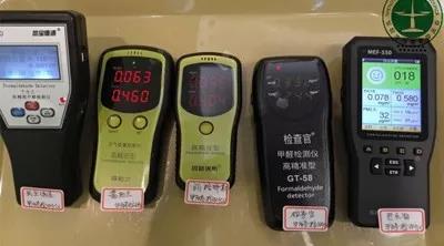 檢測房間甲醛是否超標(biāo) 家用甲醛檢測儀/盒靠譜不？
