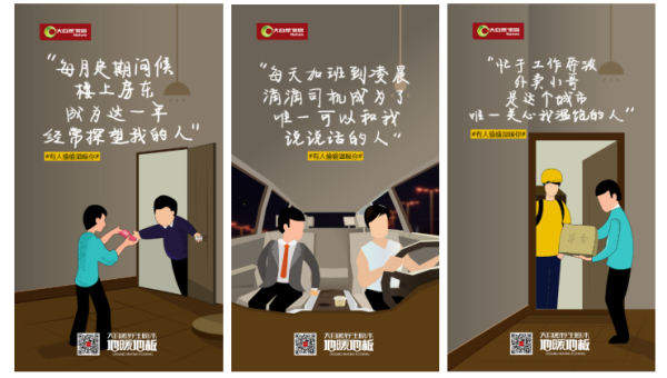 今年冬天，在北京還沒有下雪，西安還沒有下雪，沈陽還沒有下雪，廣東就已經(jīng)下雪了！這一場南方的雪強勢來襲，直接竄上微博熱搜！據(jù)悉，廣州最低氣溫達到7℃，據(jù)說更冷的還還在后面，嚇得小編乖乖穿上秋褲和棉大衣。