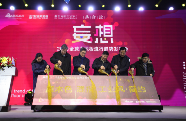 中國環保家居網鏈