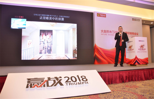 水性漆木門發布：大自然木門將健康進行到底！