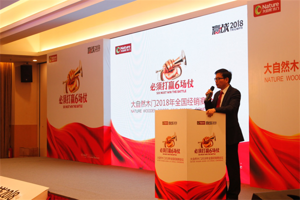 贏戰2018，六場仗讓我們走得比夢想更遠！