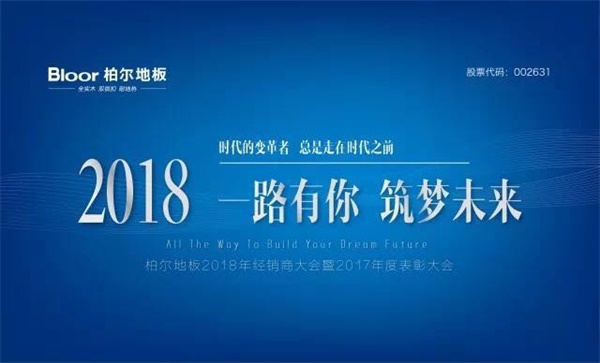 中國環保家居網鏈