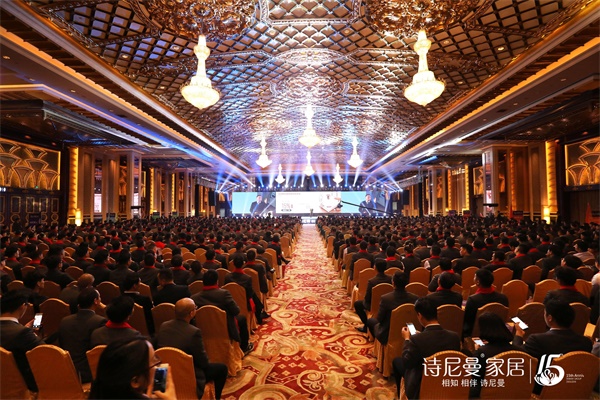 經營·新營銷，2018詩尼曼家居全球經銷商大會隆重開幕！