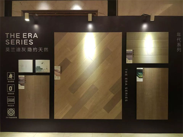 2018生活家年會(huì)產(chǎn)品關(guān)鍵詞：國(guó)際化！年輕化！