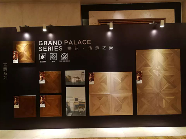 2018生活家年會(huì)產(chǎn)品關(guān)鍵詞：國(guó)際化！年輕化！