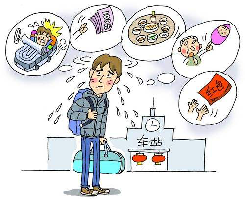 中國環(huán)保家居網(wǎng)鏈