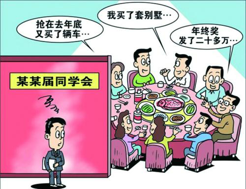 中國環(huán)保家居網(wǎng)鏈