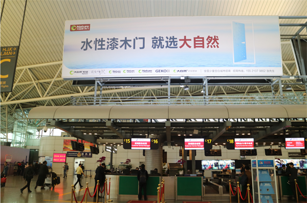 大自然家居倡導(dǎo)“新精致主義” 引領(lǐng)品質(zhì)生活消費(fèi)新趨勢