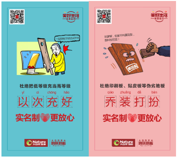 大自然：一塊木板也有“身份證”，你認準了嗎？