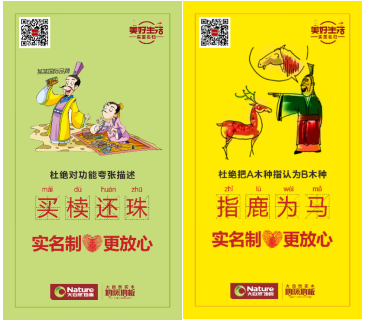 大自然：一塊木板也有“身份證”，你認準了嗎？