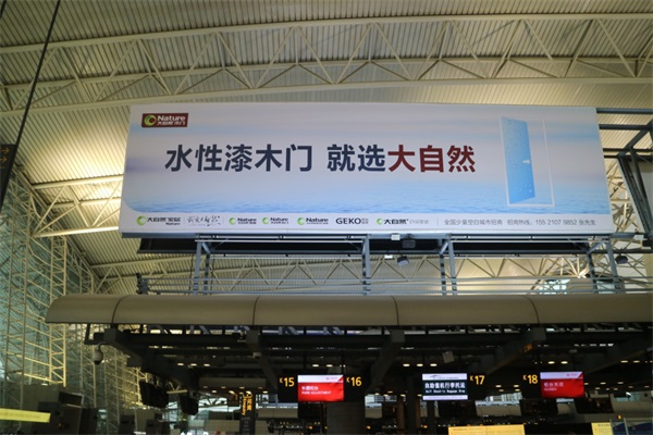 健康消費趨勢下，大自然木門如何實現(xiàn)產(chǎn)品升級？