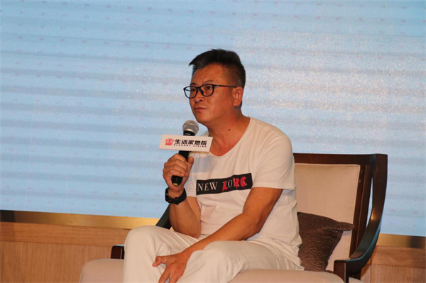 生活家地板第二屆全民戀家節啟動 蘇芩暢聊“戀家三部曲”