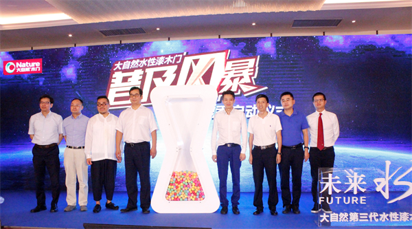 大自然木門攜手黃書恒大師，詮釋懂你的“心門”