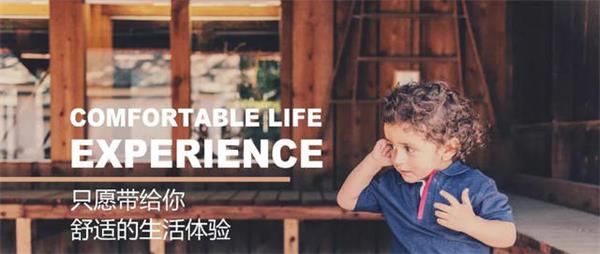 上海華明地板：時(shí)尚之姿，柔情之態(tài)，只為帶給你舒適體驗(yàn)