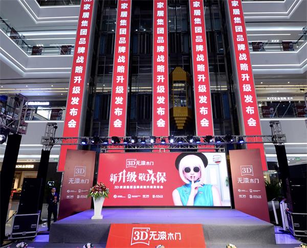 ——更環保、更綠色、更健康