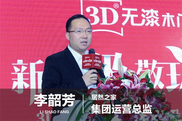 ——更環保、更綠色、更健康