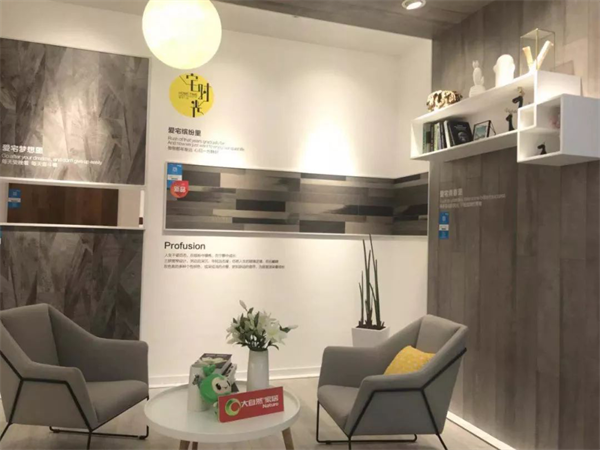 從數(shù)據(jù)到服務(wù)，大自然家居完勝雙11營銷考驗(yàn)“狠完美”！