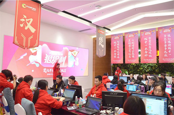 從數(shù)據(jù)到服務(wù)，大自然家居完勝雙11營銷考驗(yàn)“狠完美”！