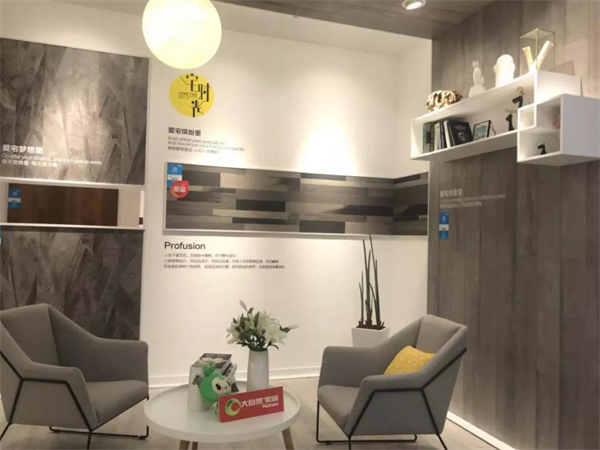 戰略轉變，大自然家居雙十一精準化營銷引行業關注