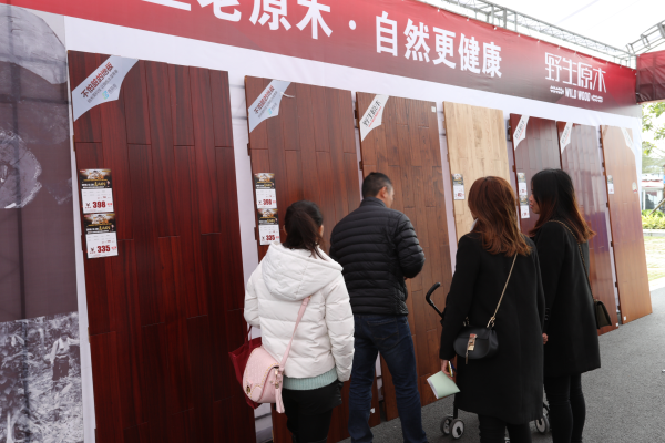 大自然家居萬人吃雞開黑節，開啟娛樂營銷新玩法