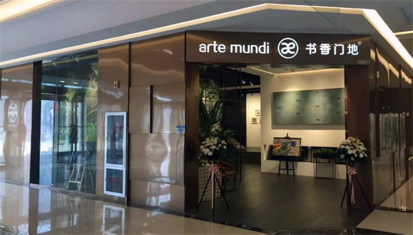 書(shū)香門地配圖3 - 副本.png