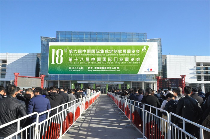 逛展先登記，免排隊(duì)快速入場！