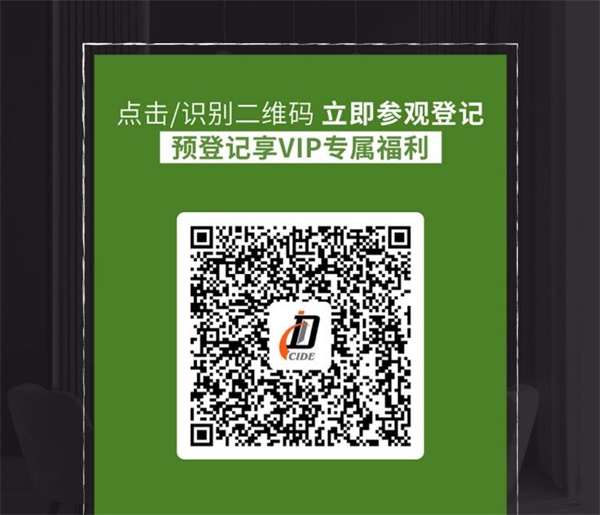 家居網鏈2021北京定制家居門業展5月6-9日蓄勢待發！