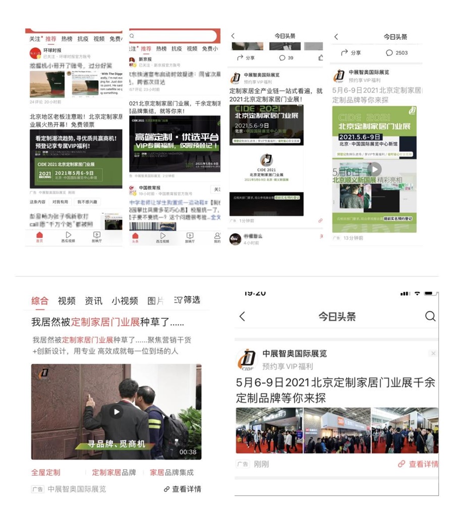 家居網鏈2021北京定制家居門業展5月6-9日蓄勢待發！2021北京定制家居門業展5月6-9日蓄勢待發！2021北京定制家居門業展5月6-9日蓄勢待發！