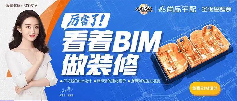 家居網鏈尚品宅配李連柱：真正持續為客戶創造價值的企業，才經得起歷史的考驗