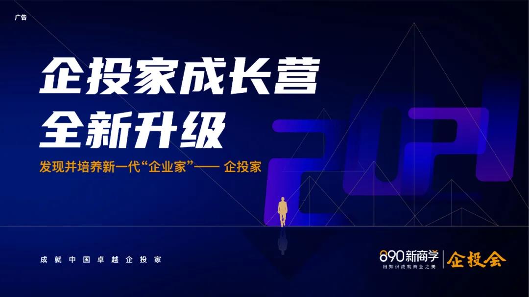 面對(duì)數(shù)字化，企業(yè)首先要考慮改的是戰(zhàn)略觀家居網(wǎng)鏈