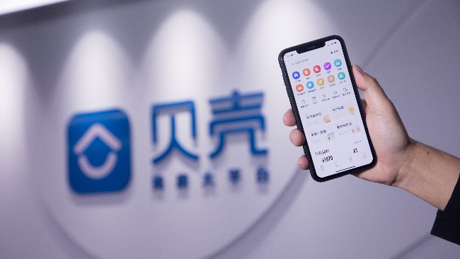 貝殼找房擬收購圣都家裝 交易總對價(jià)不超80億元