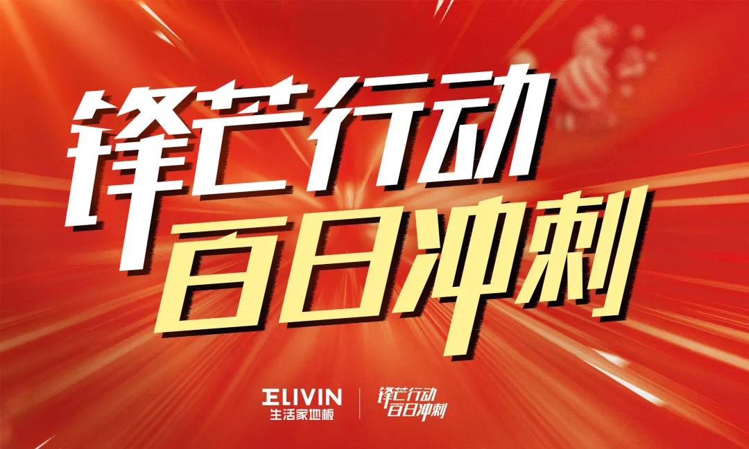 生活家林德英：從平凡中發(fā)掘偉大