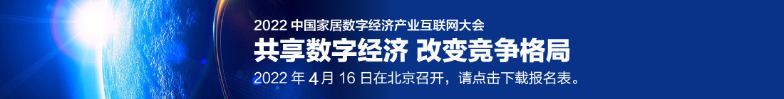 六大定制家居上市企業發布2021業績預告