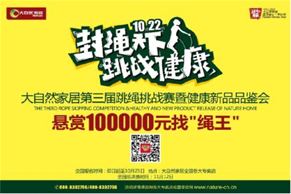 商業(yè)帝國(guó)領(lǐng)袖與順德11歲小女生相愛(ài)相殺