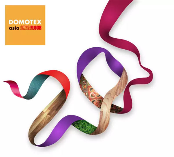 行業(yè)進入新一輪增長期，2018地材巨頭齊聚DOMOTEX asia共襄20周年！