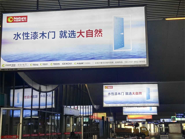 大自然木門(mén)發(fā)動(dòng)全媒體攻勢(shì)，搶位水性漆木門(mén)