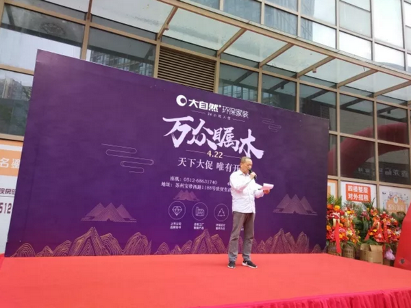 中國(guó)環(huán)保家居網(wǎng)鏈