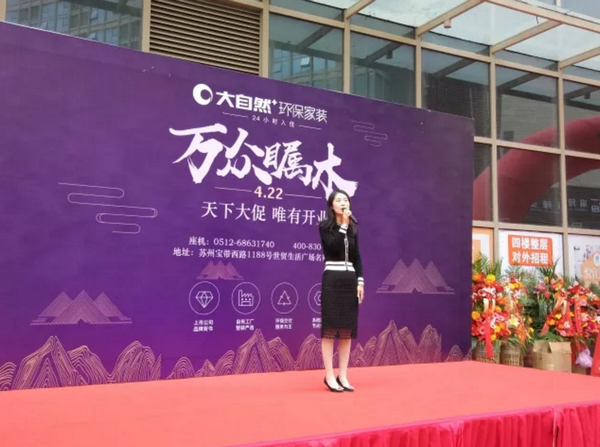 中國(guó)環(huán)保家居網(wǎng)鏈