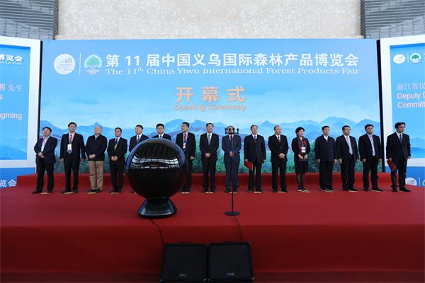 中國(guó)林業(yè)產(chǎn)業(yè)雜志