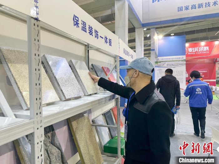 長春建博會勁吹綠色節(jié)能風