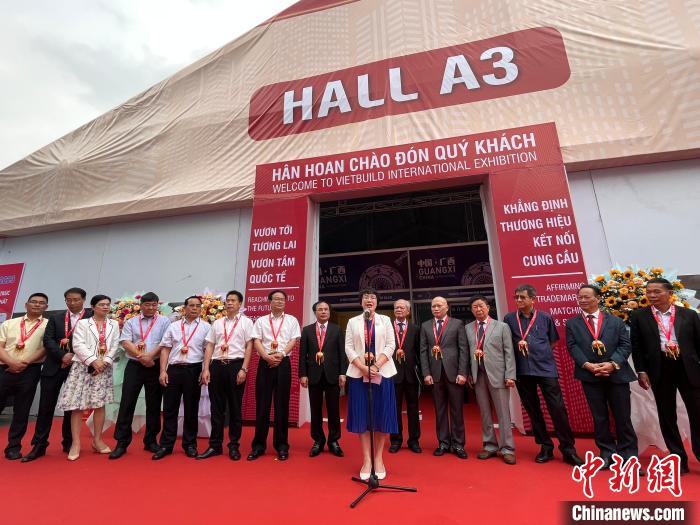 廣西助推建材家居行業對接東南亞市場