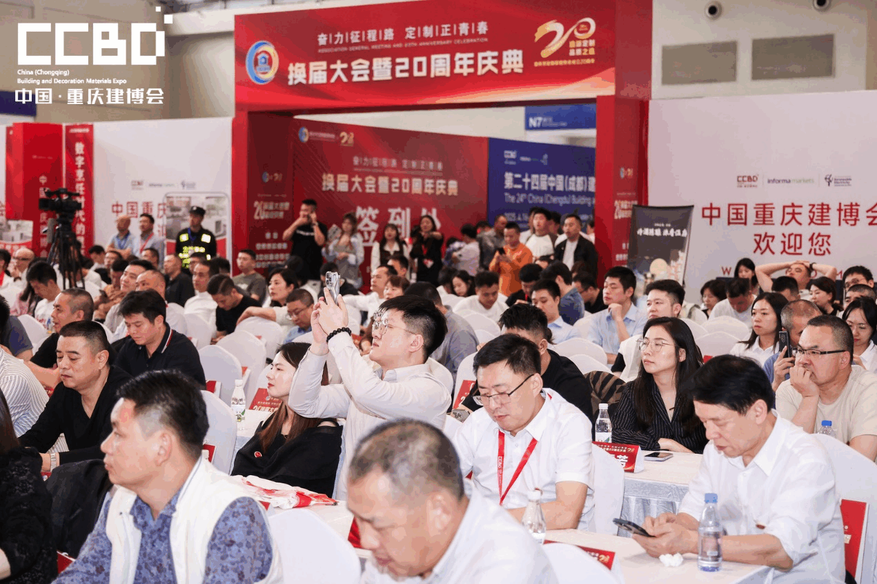 破局西部！2025 CCBD中國重慶建博會即將盛大啟幕，引領行業新風向